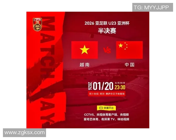 亚足联越南对阵韩国精彩直播全程回顾与赛后分析