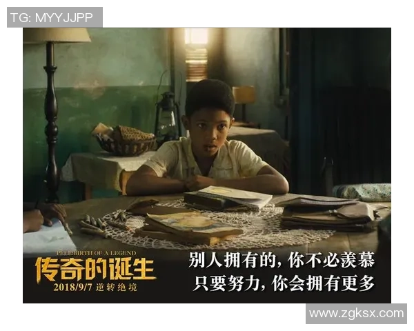 伊萨克的传奇旅程探索与成长的故事在历史长河中的印记 伊萨克的传奇旅程探索与成长的故事在历史长河中的印记