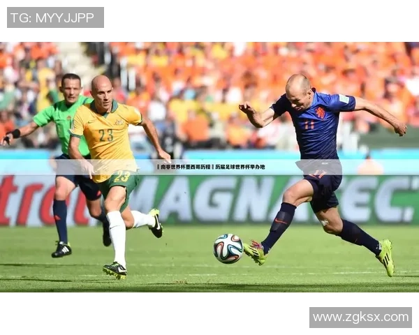 佛得角与南非足球对决比分预测分析及赛前展望