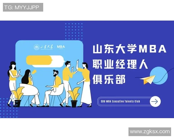广州足球队团队协作深度解析与其他球队的对比分析MBA