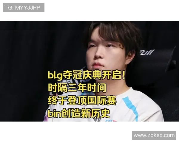 CSGO个人能力排行榜揭晓BLG强势登顶第二名引发热议