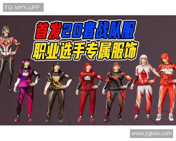 和平精英心理素质排行榜揭晓BLG战队荣获第二名引发热议MBA