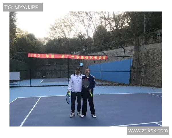 广州网球队转型纪实：从传统到现代的奋斗与蜕变之路
